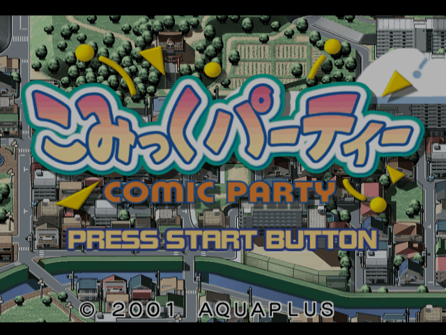 Comic Party screenshot 3 for Sega Dreamcast